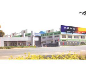 江苏康源集团公司